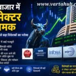 IT Sector News