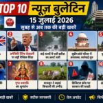 Top 10 Hindi News Today