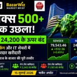 शेयर बाजार अपडेट