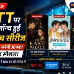 OTT Releases Today