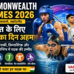 Commonwealth Games 2026