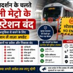 Delhi Metro Station Closed