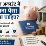 Saving Account Balance