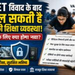 NEET विवाद