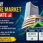 Today Share Market Update