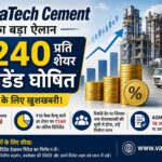UltraTech Cement Dividend