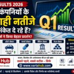 Q1 Results 2026 Analysis