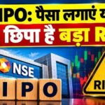 NSE IPO