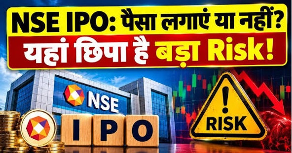 NSE IPO