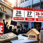 Bank Strike