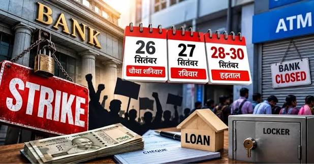 Bank Strike