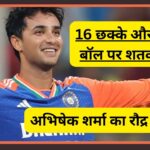 मेसी का 100 गोल का रिकॉर्ड, अभिषेक शर्मा का 30 गेंदों में शतक