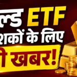 gold-fof-fresh-investment-restriction-2026